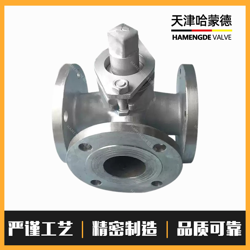哈蒙德X43W/X44W-10P不锈钢法兰旋塞阀304二通三通旋塞阀蒸汽油品
