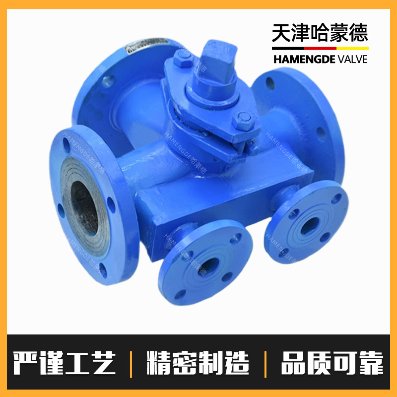 哈蒙德BX44W-16C沥青专用铸钢法兰保温三通二通旋塞阀DN50 65 100