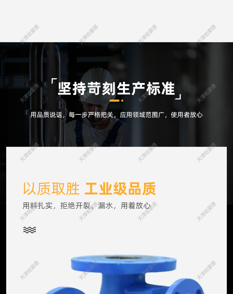 哈蒙德BX44W16C沥青专用铸钢法兰保温三通二通旋塞阀DN50 65 100.jpg