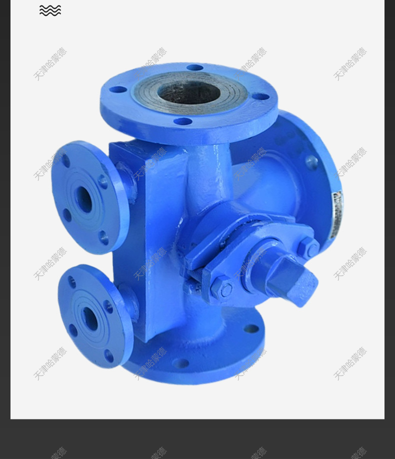 哈蒙德BX44W16C沥青专用铸钢法兰保温三通二通旋塞阀DN50 65 100.jpg
