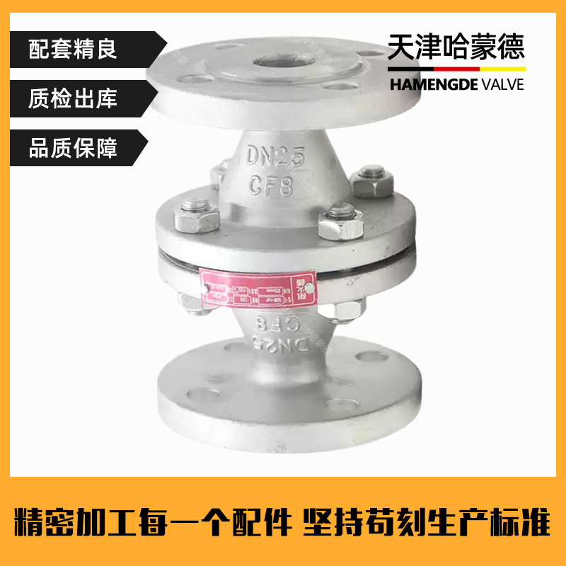 哈蒙德全不锈钢法兰防爆管道阻火器GZW1燃气天然气柴油煤油石油