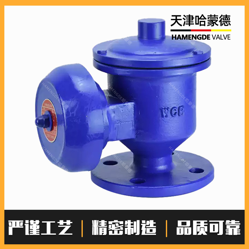 哈蒙德全天候铸钢法兰防爆呼吸阀ZFQ-2储罐油罐车石油汽油阻火器