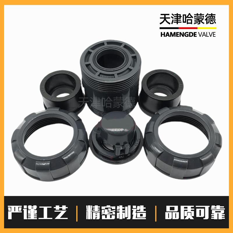 哈蒙德PE止回阀逆流阀单向阀PEHD热熔承插球形止水阀20 25 32 40