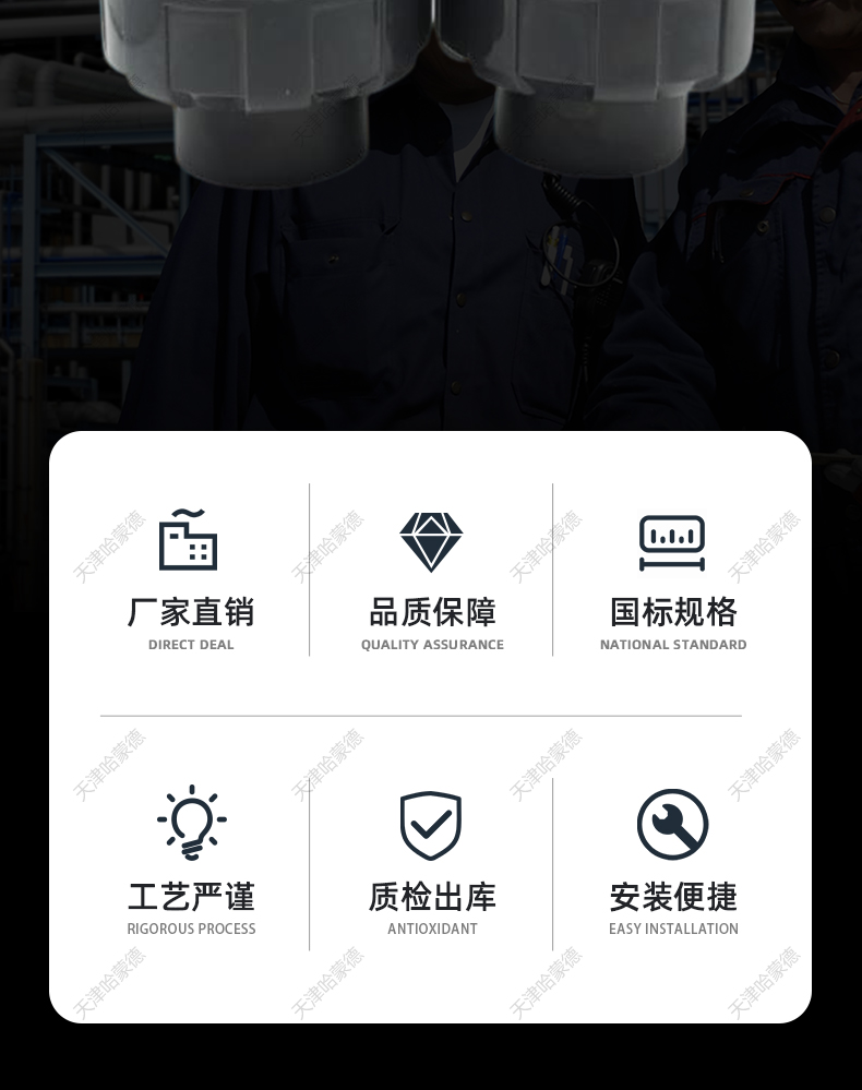 哈蒙德PE止回阀逆流阀单向阀PEHD热熔承插球形止水阀20 25 32 40.jpg