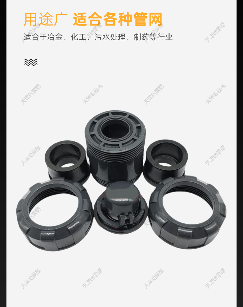 哈蒙德PE止回阀逆流阀单向阀PEHD热熔承插球形止水阀20 25 32 40.jpg