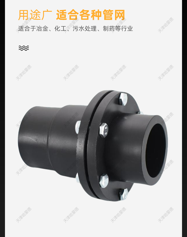 哈蒙德PE止回阀单向止水塑料开关热熔阀门4分20 25逆止阀管件配件.jpg