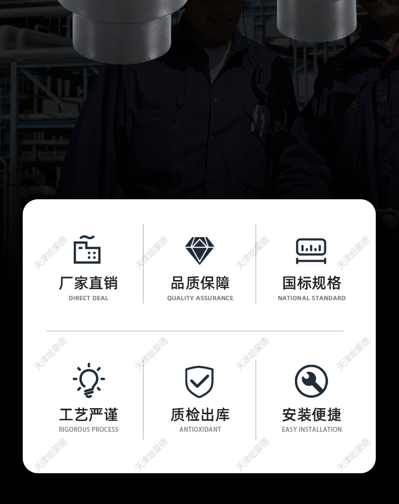 哈蒙德PE止回阀单向止水塑料开关热熔阀门4分20 25逆止阀管件配件.jpg