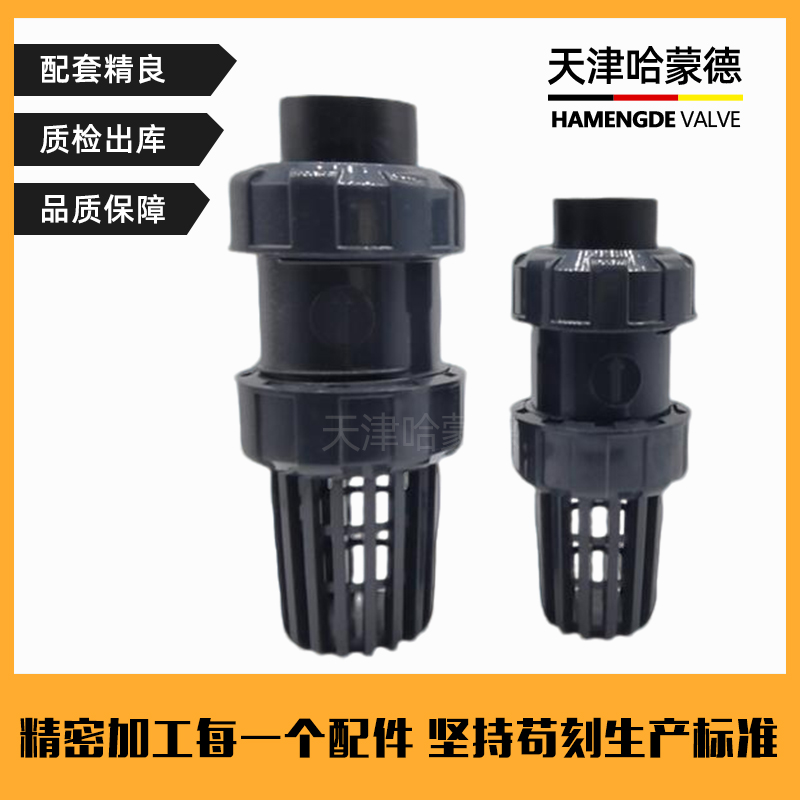 哈蒙德PE底阀逆流阀单向阀PEHD热熔承插球形止水阀20 25 32 40 50