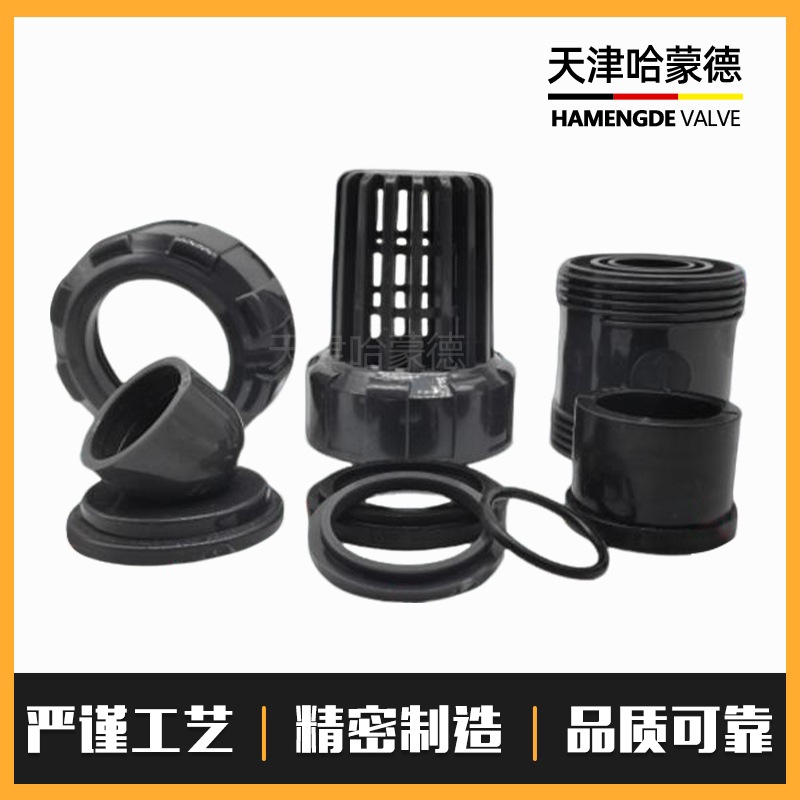 哈蒙德PE底阀逆流阀单向阀PEHD热熔承插球形止水阀20 25 32 40 50