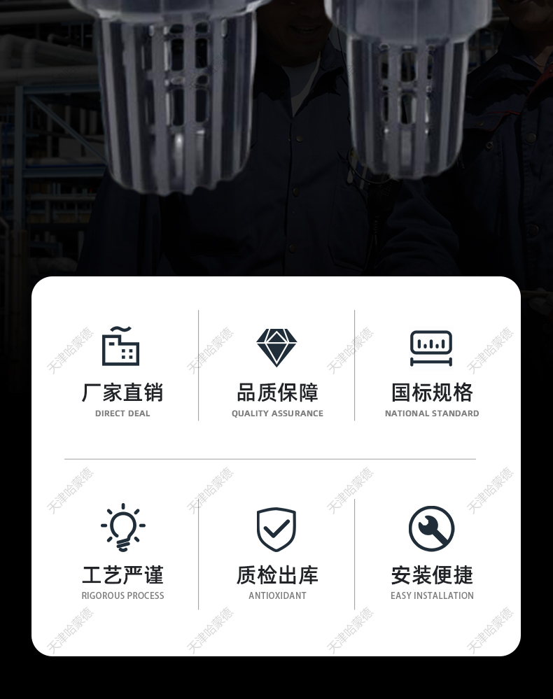 哈蒙德PE底阀逆流阀单向阀PEHD热熔承插球形止水阀20 25 32 40 50.jpg