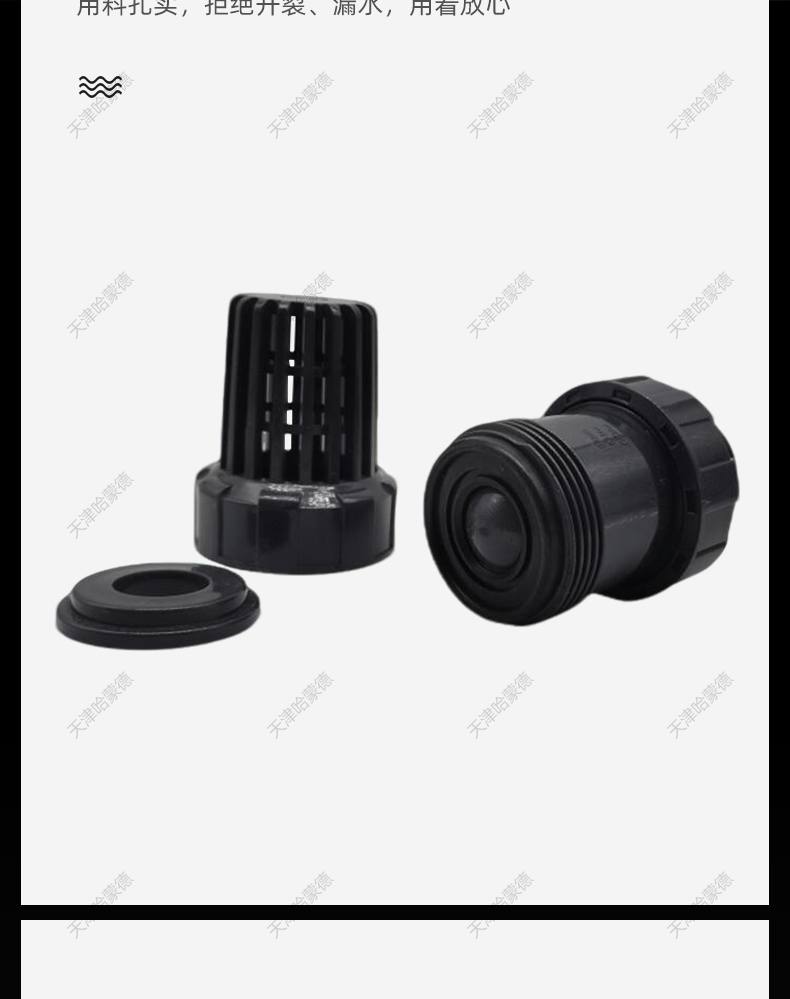 哈蒙德PE底阀逆流阀单向阀PEHD热熔承插球形止水阀20 25 32 40 50.jpg