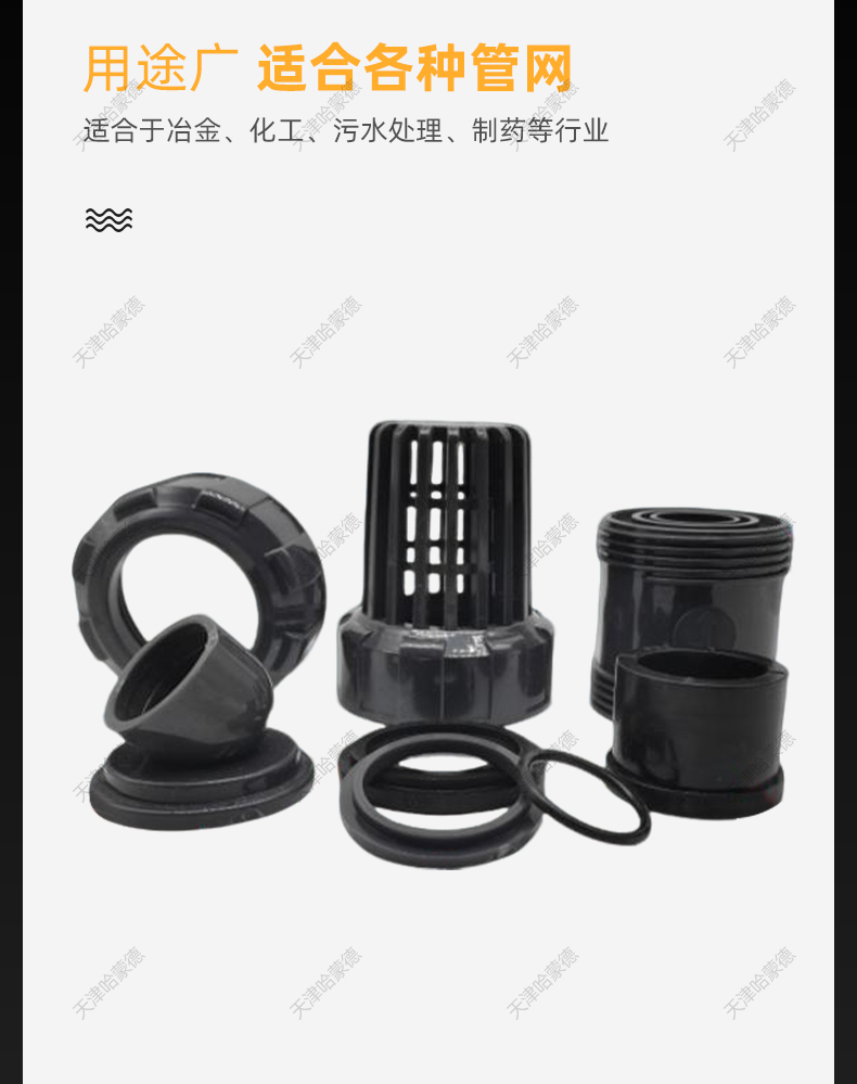 哈蒙德PE底阀逆流阀单向阀PEHD热熔承插球形止水阀20 25 32 40 50.jpg