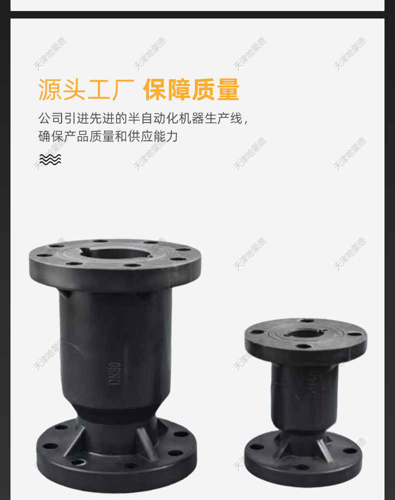 哈蒙德 PE立式法兰止回阀耐酸碱化工专用pe/pp塑料单向阀H41F10S.jpg
