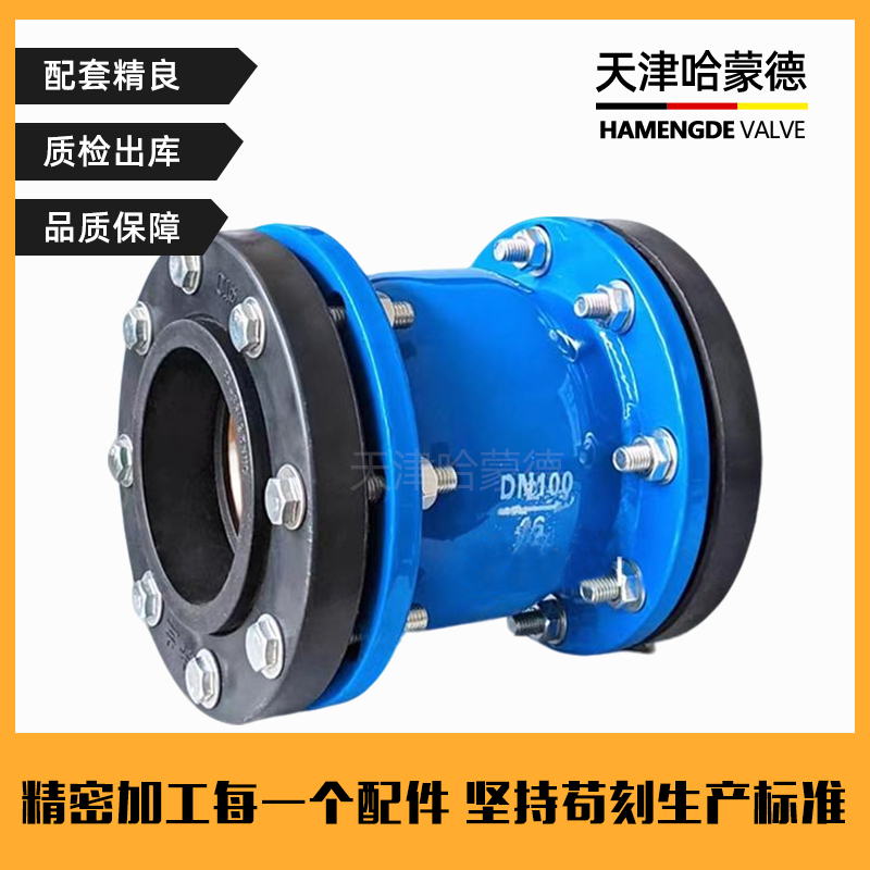 H641X/10PE PE承插法兰闸阀