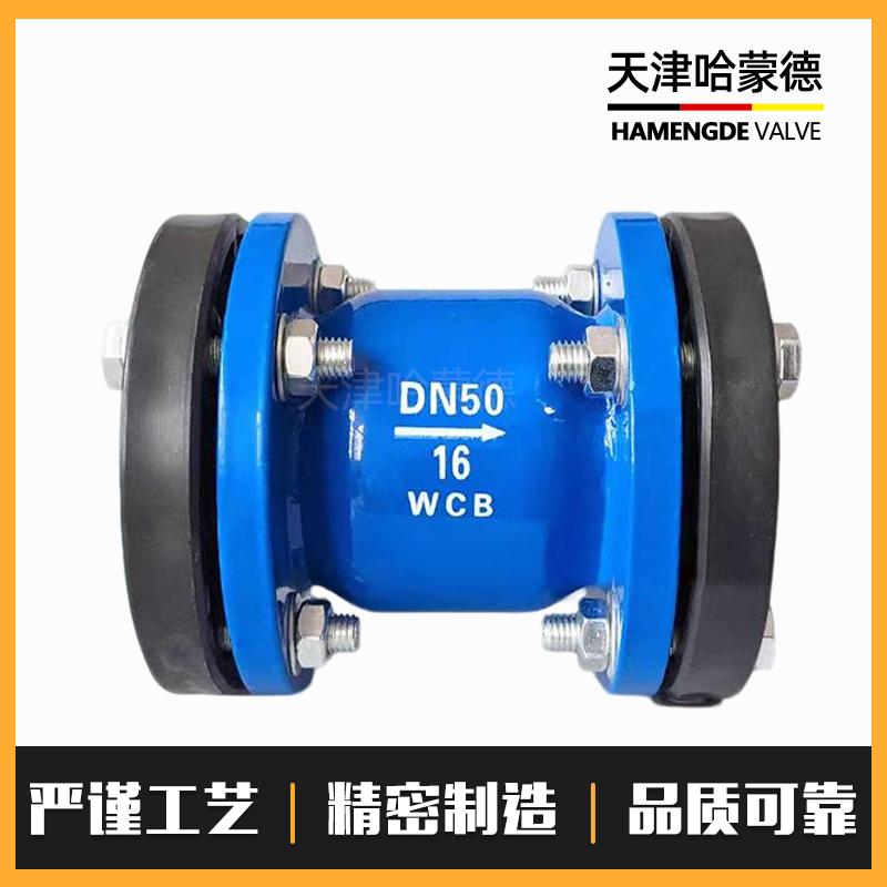 H641X/10PE PE承插法兰闸阀