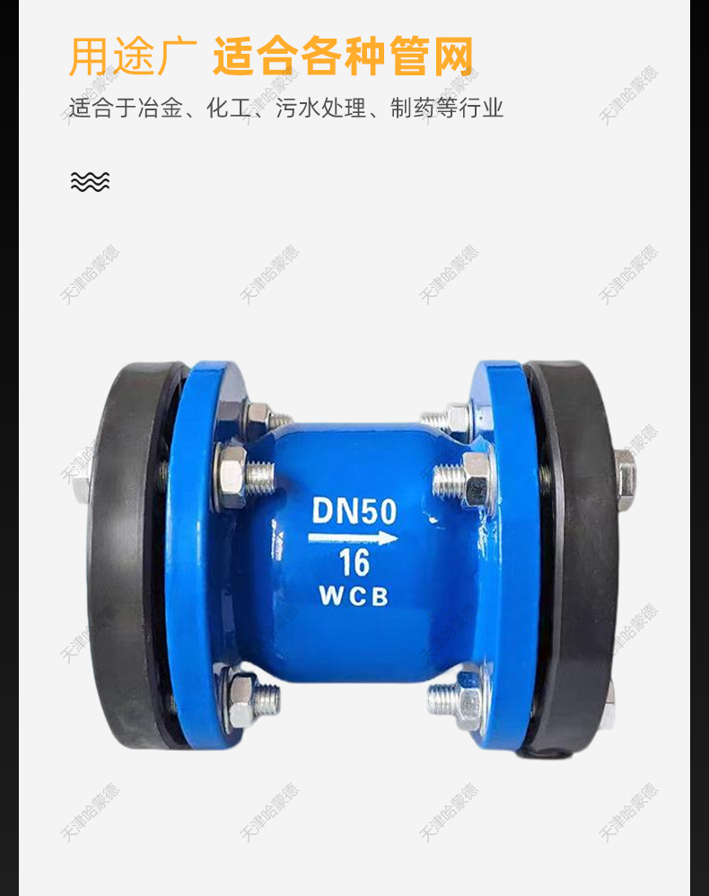 H641X/10PE PE承插法兰闸阀.jpg