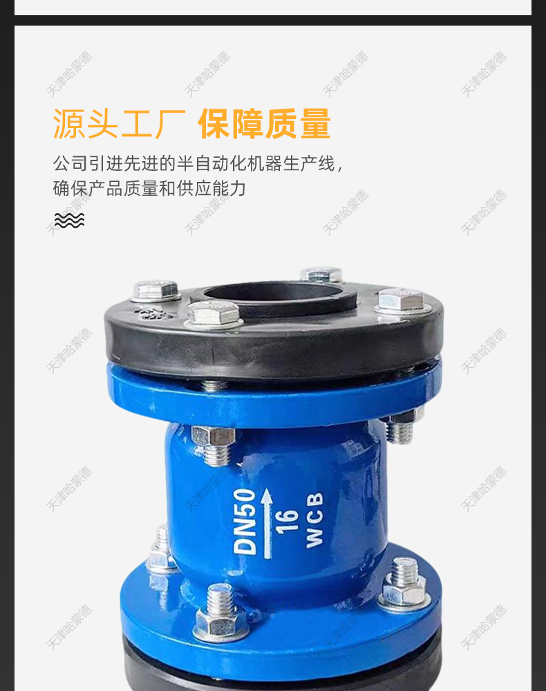 H641X/10PE PE承插法兰闸阀.jpg