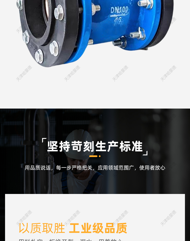 H641X/10PE PE承插法兰闸阀.jpg