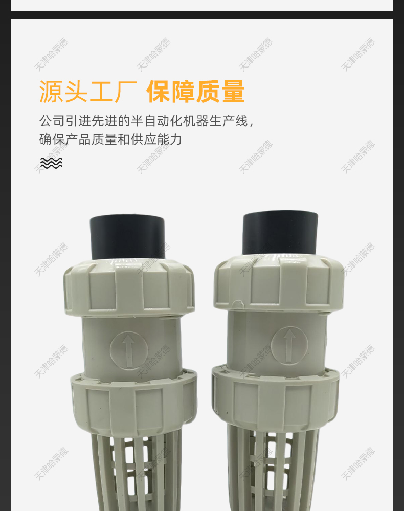 哈蒙德PE底阀逆流阀单向阀 PEHD热熔承插球形止水阀 耐酸碱双油令.jpg