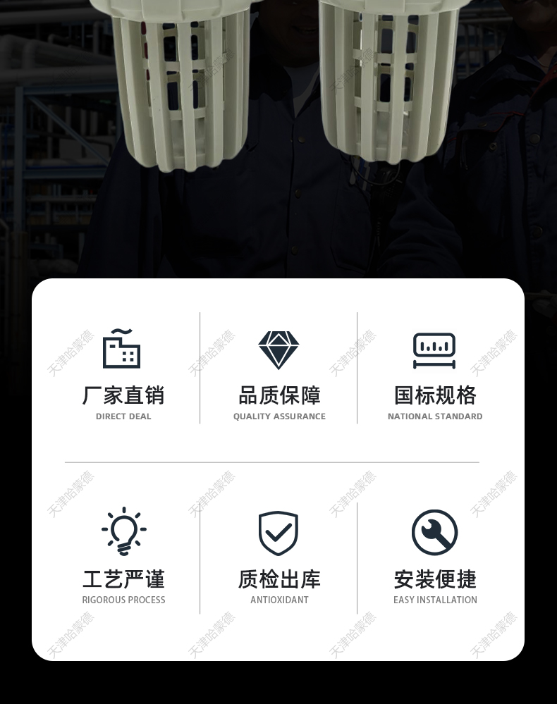 哈蒙德PE底阀逆流阀单向阀 PEHD热熔承插球形止水阀 耐酸碱双油令.jpg