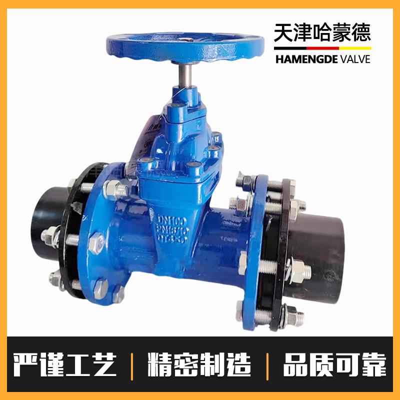 哈蒙德PE水管法兰闸阀铸铁软密封对接PE法兰灌溉自来水阀门开关