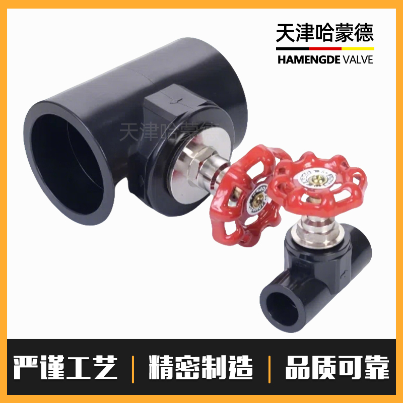 pe升降截止阀自来水管热熔接头开关配件20 25 32 63 4分pe管阀门