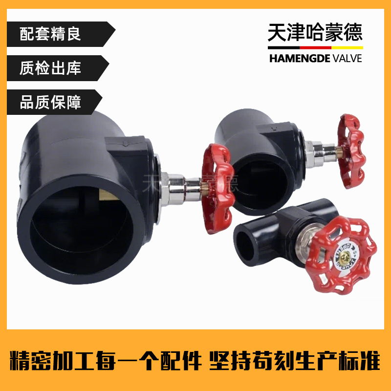pe升降截止阀自来水管热熔接头开关配件20 25 32 63 4分pe管阀门