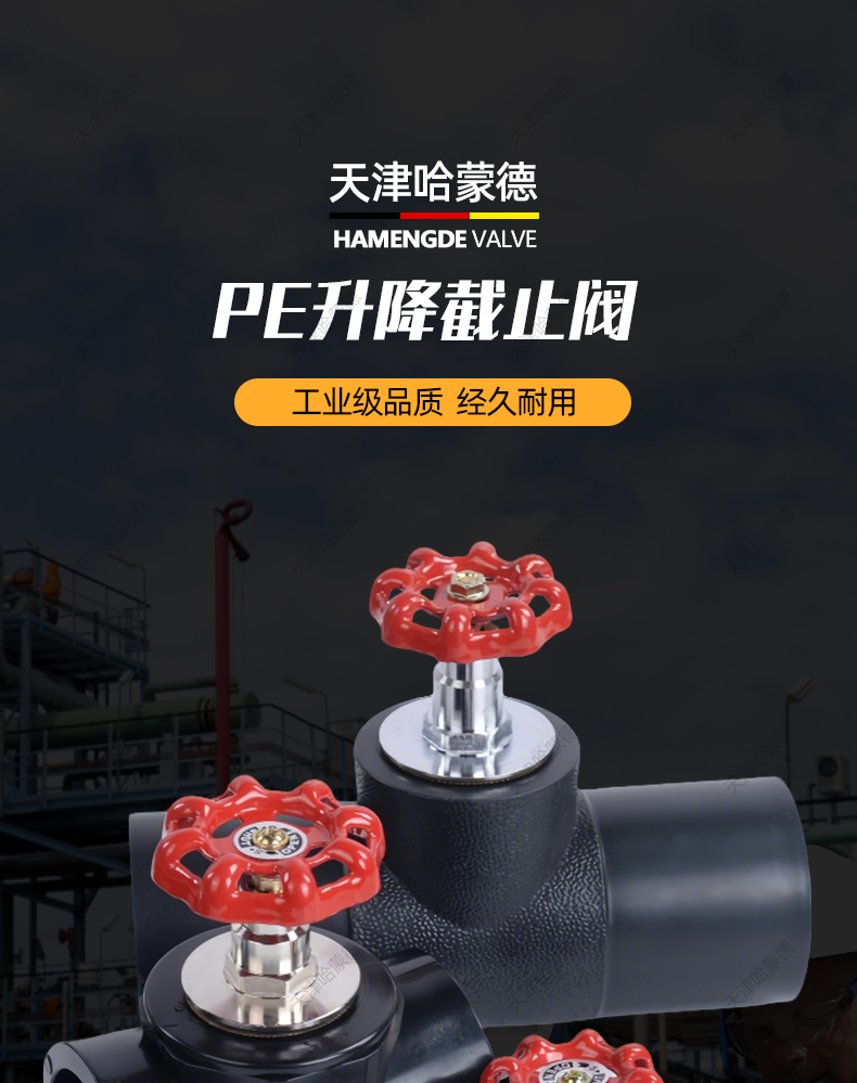 pe升降截止阀自来水管热熔接头开关配件20 25 32 63 4分pe管阀门.jpg