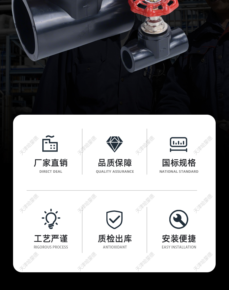 pe升降截止阀自来水管热熔接头开关配件20 25 32 63 4分pe管阀门.jpg