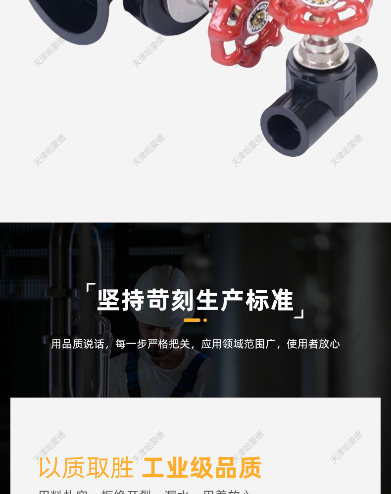 pe升降截止阀自来水管热熔接头开关配件20 25 32 63 4分pe管阀门.jpg