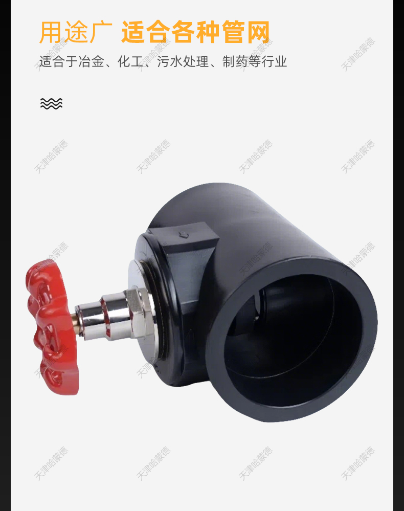 pe升降截止阀自来水管热熔接头开关配件20 25 32 63 4分pe管阀门.jpg
