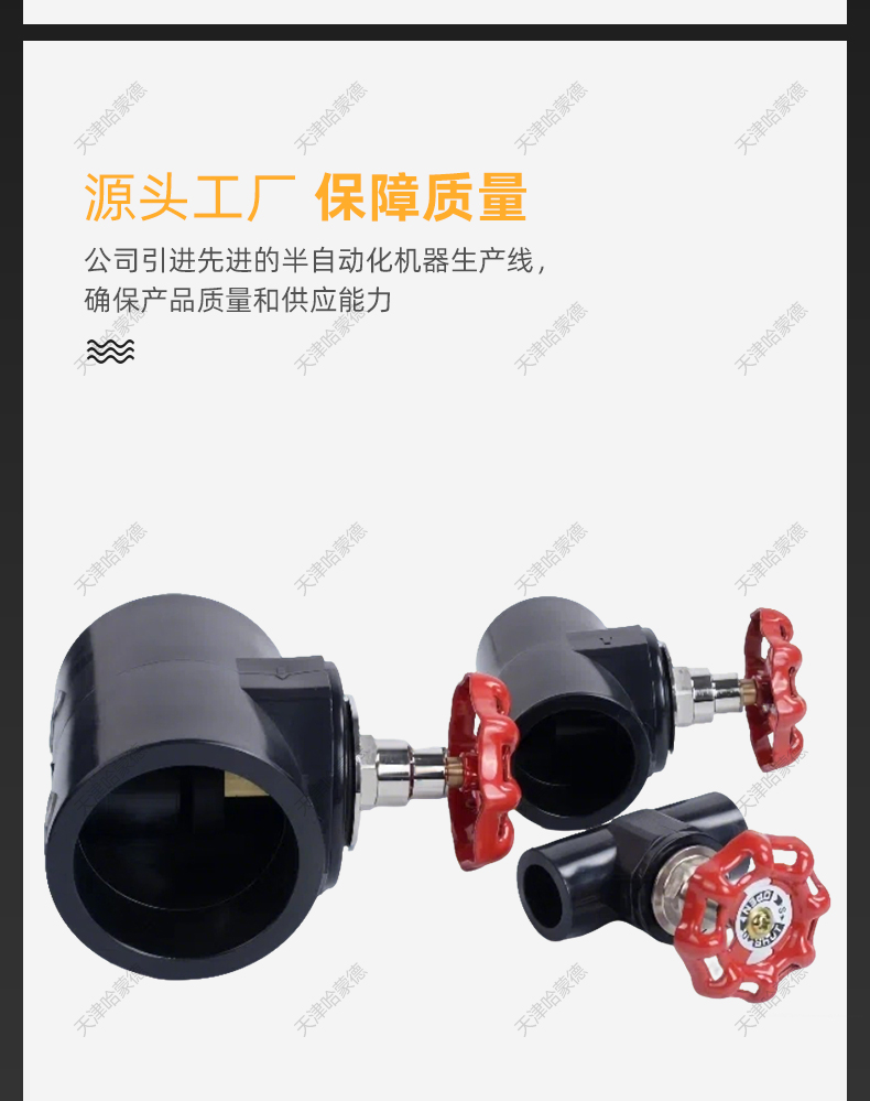 pe升降截止阀自来水管热熔接头开关配件20 25 32 63 4分pe管阀门.jpg