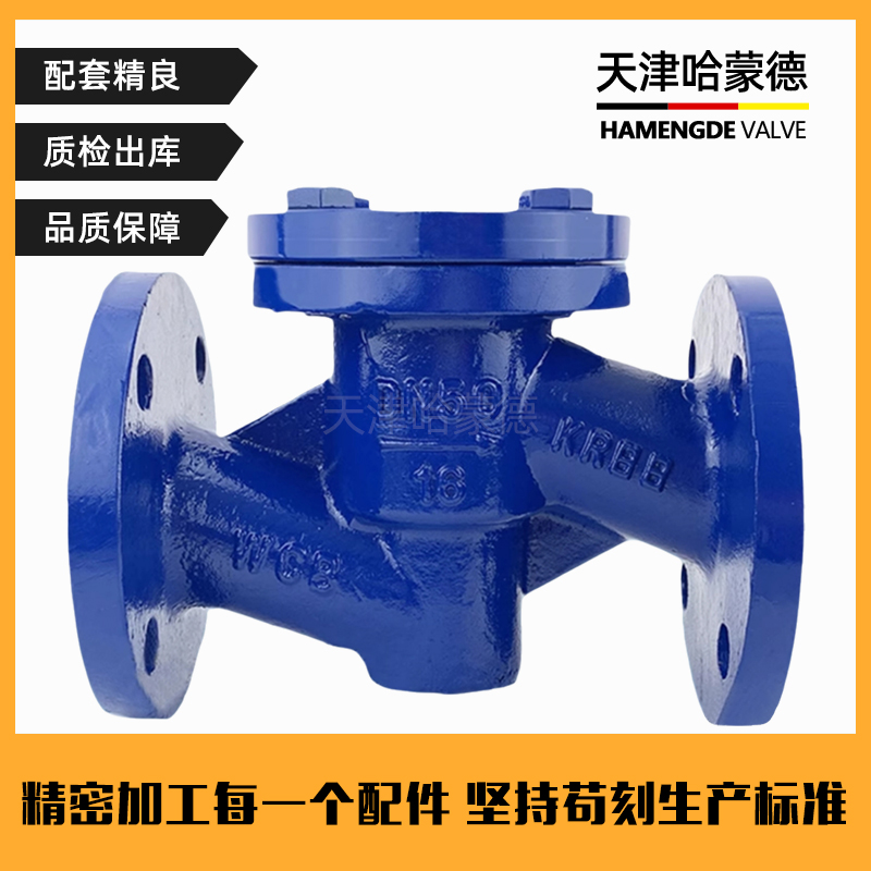 哈蒙德H41F46铸钢衬四氟升降式法兰止回阀防腐耐酸碱单向阀逆止阀