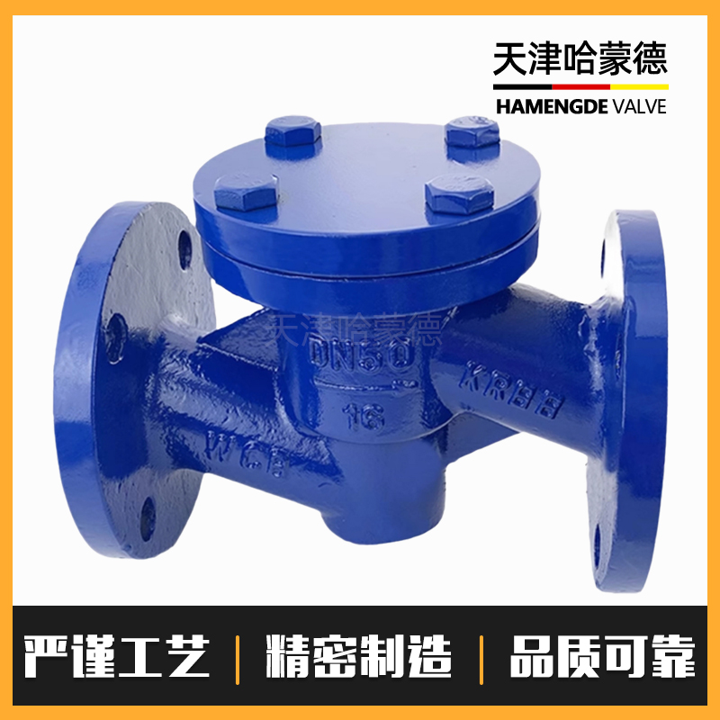 哈蒙德H41F46铸钢衬四氟升降式法兰止回阀防腐耐酸碱单向阀逆止阀