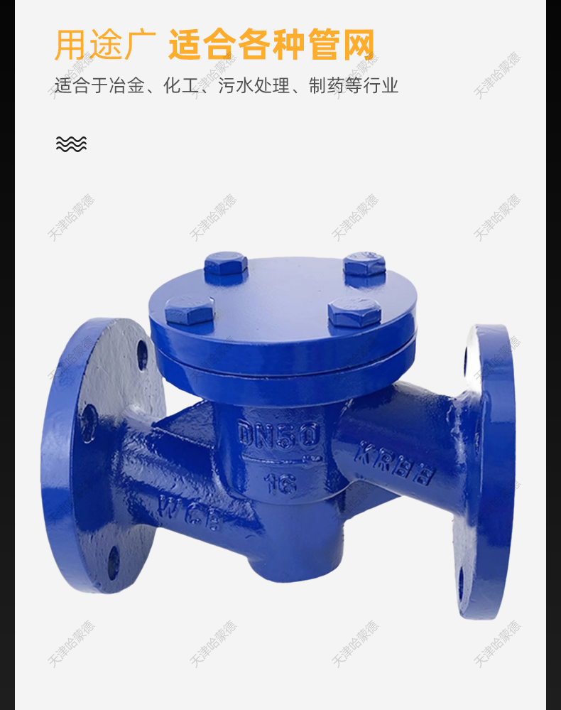 哈蒙德H41F46铸钢衬四氟升降式法兰止回阀防腐耐酸碱单向阀逆止阀.jpg