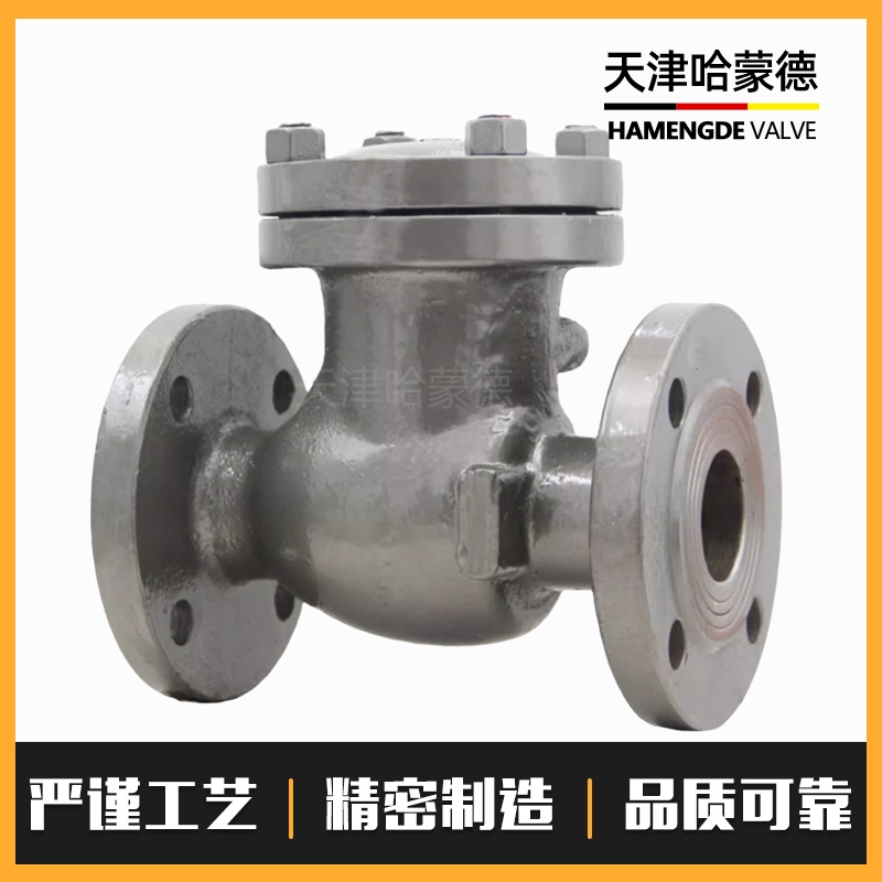 哈蒙德A105锻钢旋启式止回阀H44H-16C高压高温蒸汽法兰单向逆止阀
