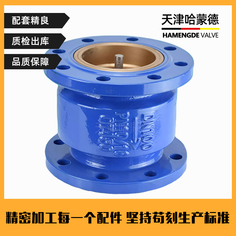 哈蒙德不锈钢芯消声止回阀HC41X16防倒流自来水泵法兰单向逆止阀