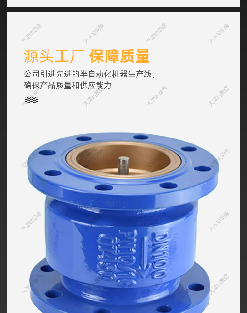 哈蒙德不锈钢芯消声止回阀HC41X16防倒流自来水泵法兰单向逆止阀.jpg