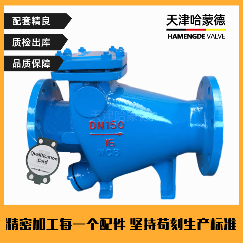 哈蒙德HH44X-16重锤式微阻缓闭式止回阀单向逆止阀水泵防倒流阀门