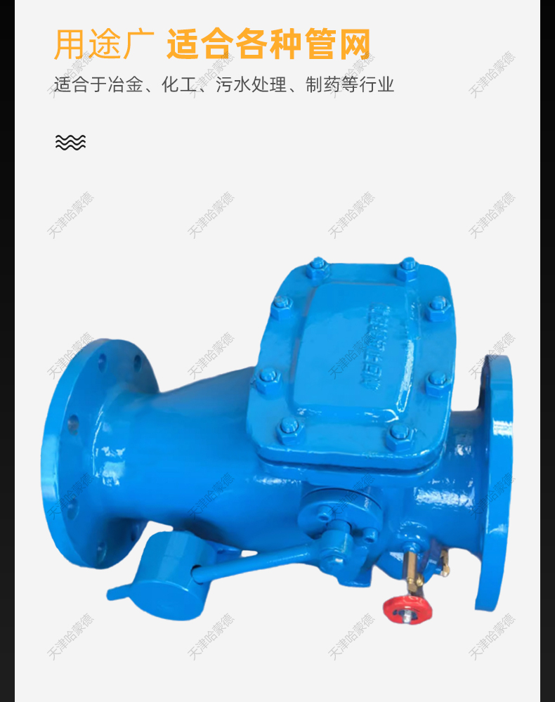 哈蒙德HH44X-16重锤式微阻缓闭式止回阀单向逆止阀水泵防倒流阀门.jpg