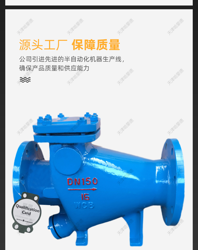 哈蒙德HH44X-16重锤式微阻缓闭式止回阀单向逆止阀水泵防倒流阀门.jpg