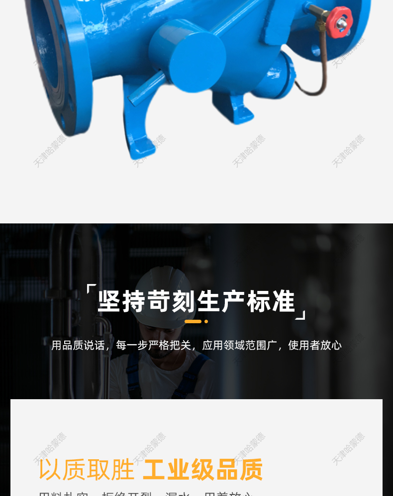 哈蒙德HH44X-16重锤式微阻缓闭式止回阀单向逆止阀水泵防倒流阀门.jpg