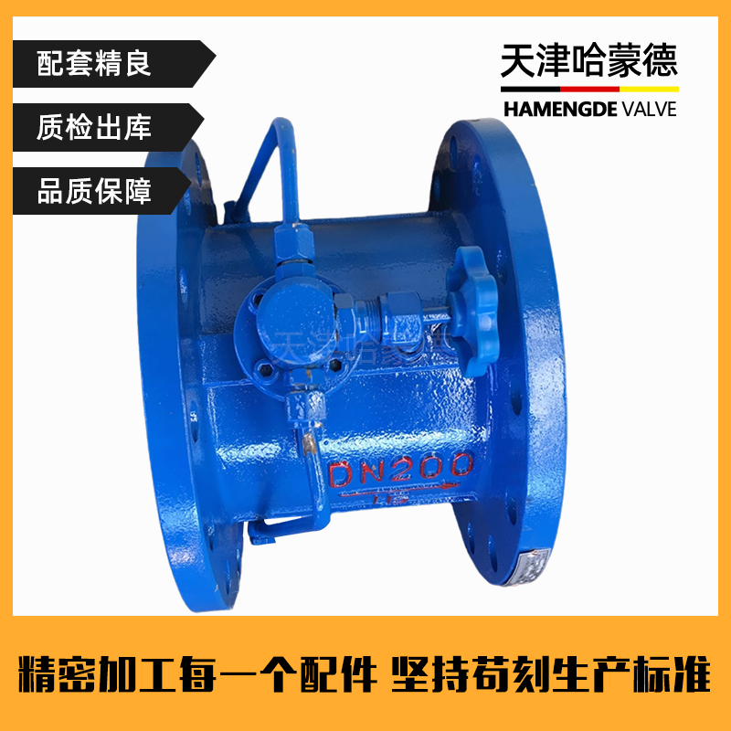 哈蒙德HH49X-16P不锈钢304/316L微阻缓闭蝶式止回阀防倒流单向阀