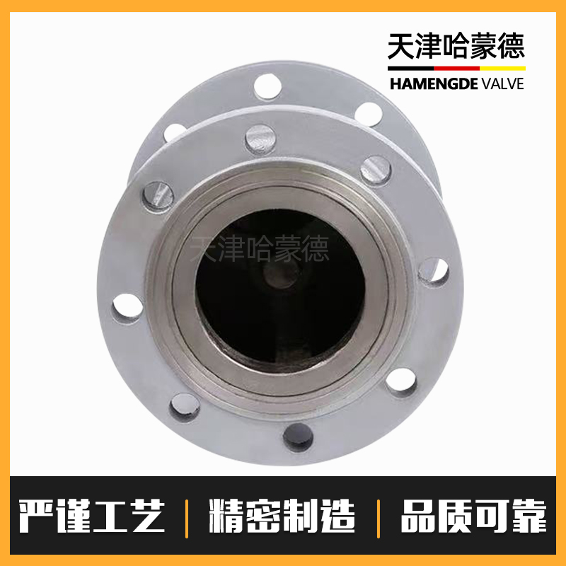 哈蒙德H42H-16C铸钢法兰立式止回阀卧式单向阀逆止阀防倒流高温