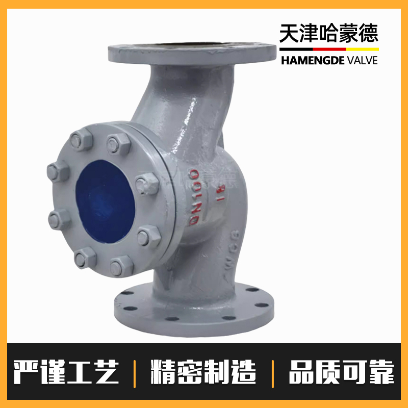 哈蒙德H41H-16C铸钢升降式法兰逆止止回阀单向阀DN40 50 80 100