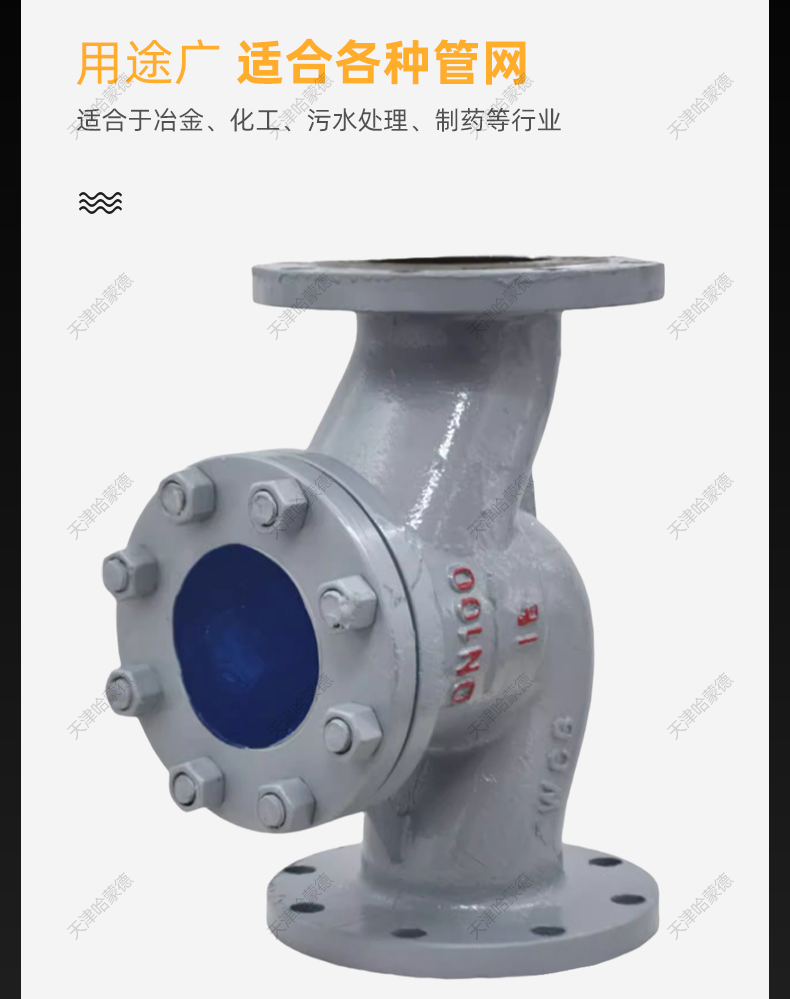 哈蒙德H41H16C铸钢升降式法兰逆止止回阀单向阀DN40 50 80 100.jpg