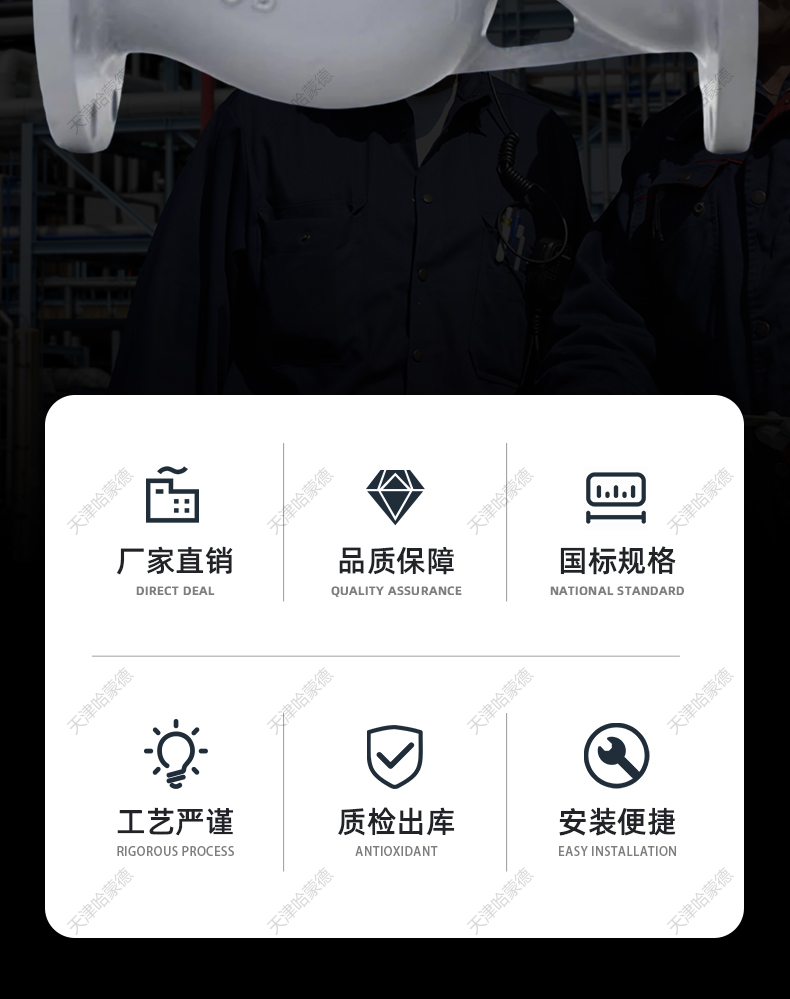哈蒙德H41H16C铸钢升降式法兰逆止止回阀单向阀DN40 50 80 100.jpg