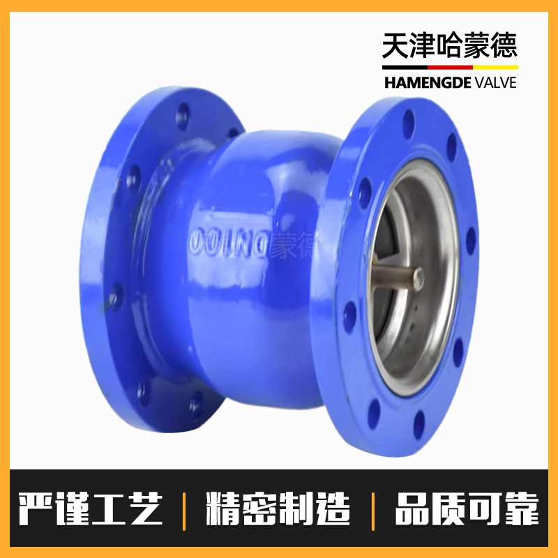 哈蒙德HC41X-16法兰消声止回阀音立卧式单向阀DN40 50 65 80 100