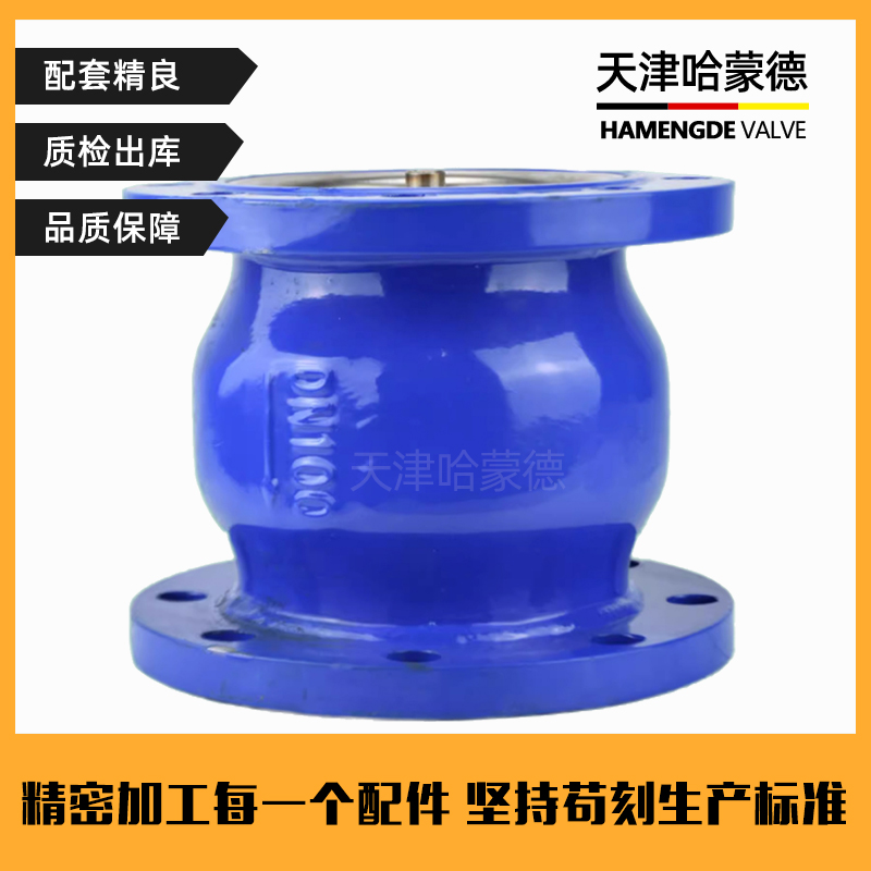 哈蒙德HC41X-16法兰消声止回阀音立卧式单向阀DN40 50 65 80 100