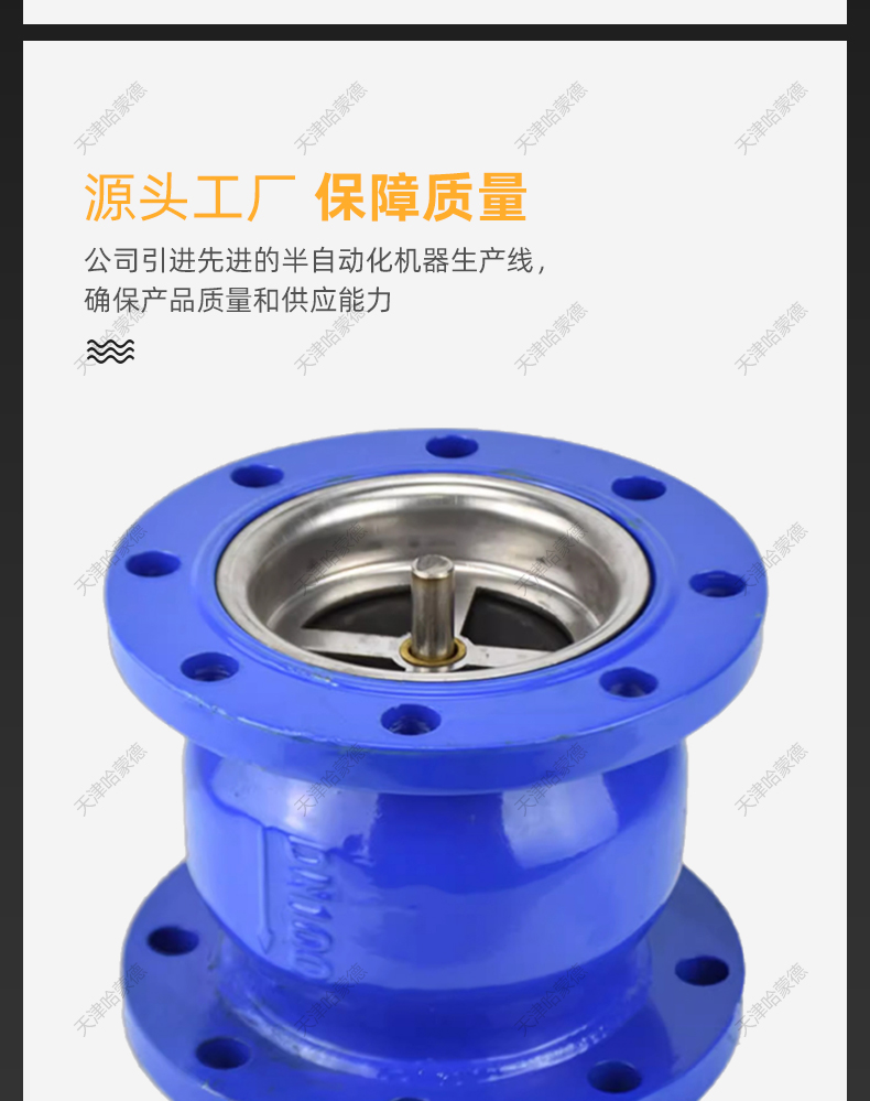 哈蒙德HC41X-16法兰消声止回阀音立卧式单向阀DN40 50 65 80 100.jpg